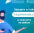 «Я голосую за этот проект»! - Газета Кологривский край
