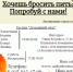 С 9 по 15 сентября 2024 года - НЕДЕЛЯ СОКРАЩЕНИЯ ПОТРЕБЛЕНИЯ АЛКОГОЛЯ И СВЯЗАННОЙ С НИМ СМЕРТНОСТИ И ЗАБОЛЕВАЕМОСТИ - Кологривский район