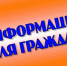 Уважаемый правообладатель! - Кологривский район