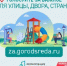 ФКГС - Кологривский район