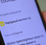 Цифровая платформа «Народный инспектор» набирает популярность у костромичей - Газета Кологривский край