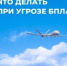 Противодействие террористическим угрозам с применением беспилотных воздушных средств - Кологривский район