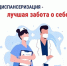 Верхневолжская МТГИ труда напоминает - Кологривский район