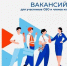 Уважаемые участники специальной военной операции! - Кологривский район