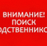 Администрация Кологривского муниципального округа Костромской области информирует о розыске наследников - Кологривский район