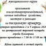 Об организации пасхальной ярмарки на территории  Кологривского муниципального округа - Кологривский район
