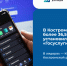 В Костромской области более 36,5 тысяч жителей установили приложение «Госуслуги Дом» - Газета Кологривский край